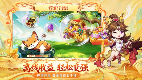 王者勋章好玩吗 王者勋章玩法简介