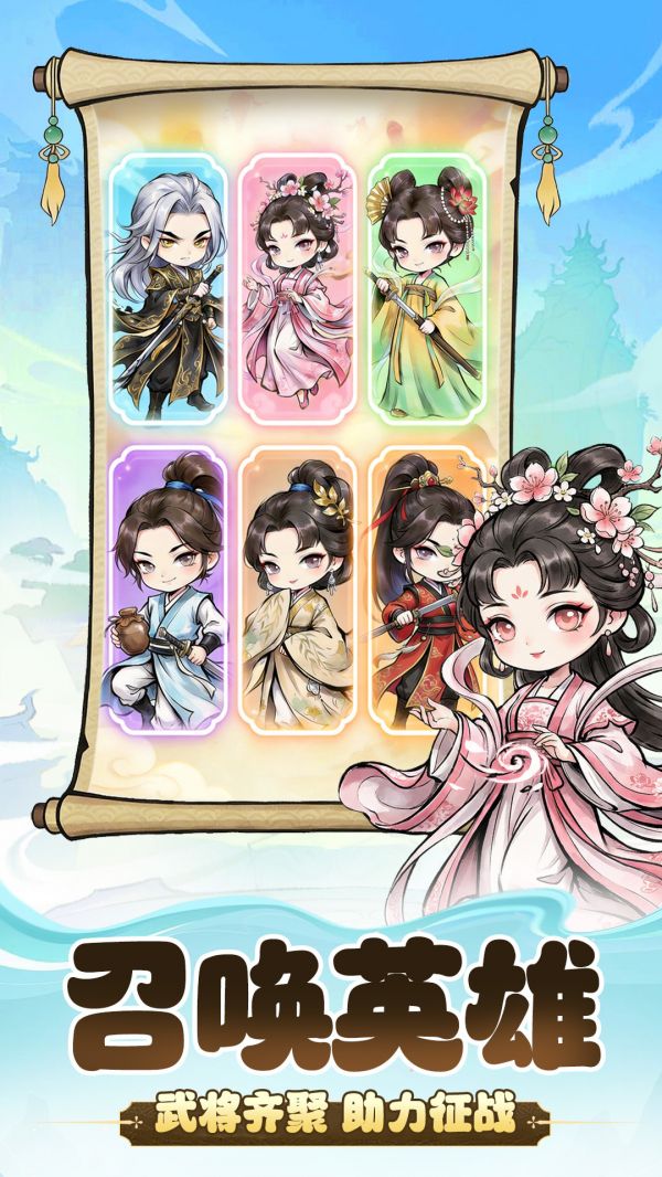 神魔传什么时候出 公测上线时间预告