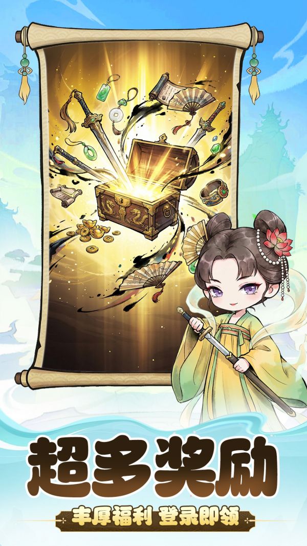 神魔传什么时候出 公测上线时间预告