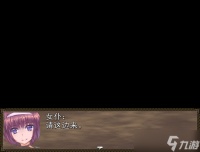 生存33天炽焰舞姬技能效果是什么