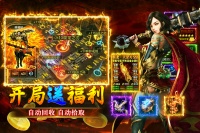 大屠龙（移动）什么时候出 公测上线时间预告