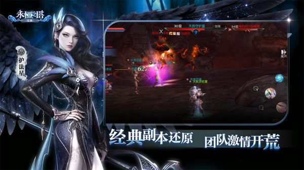 永恒之塔：经典什么时候出 公测上线时间预告