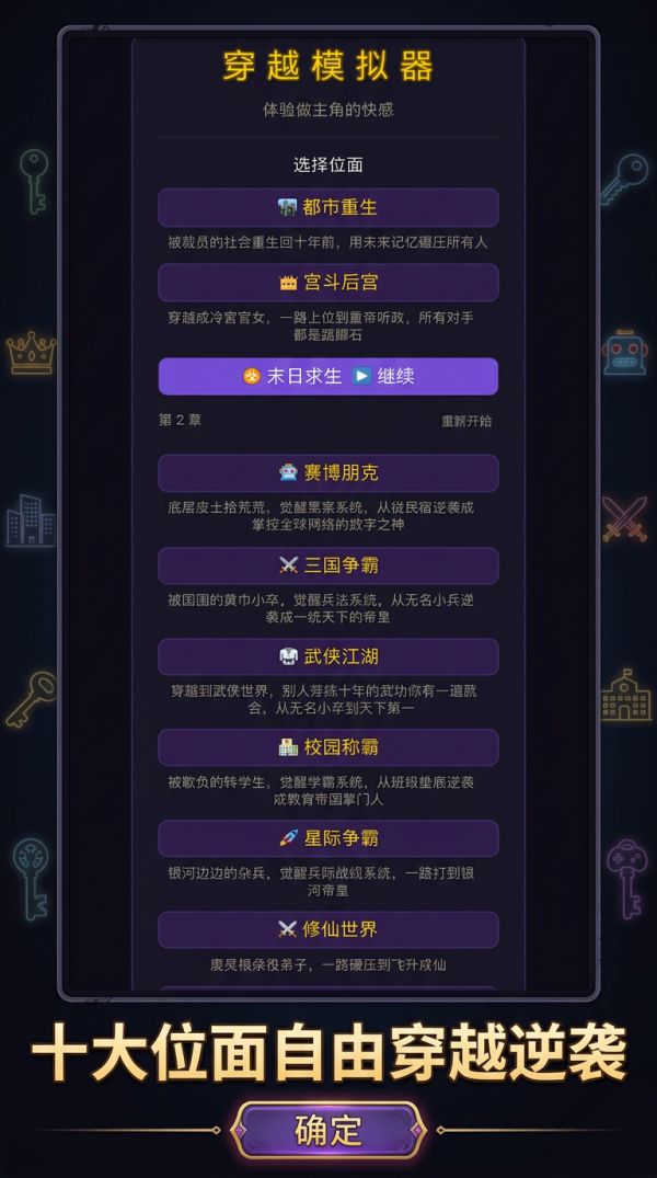 聒噪：死好玩吗 聒噪：死玩法简介