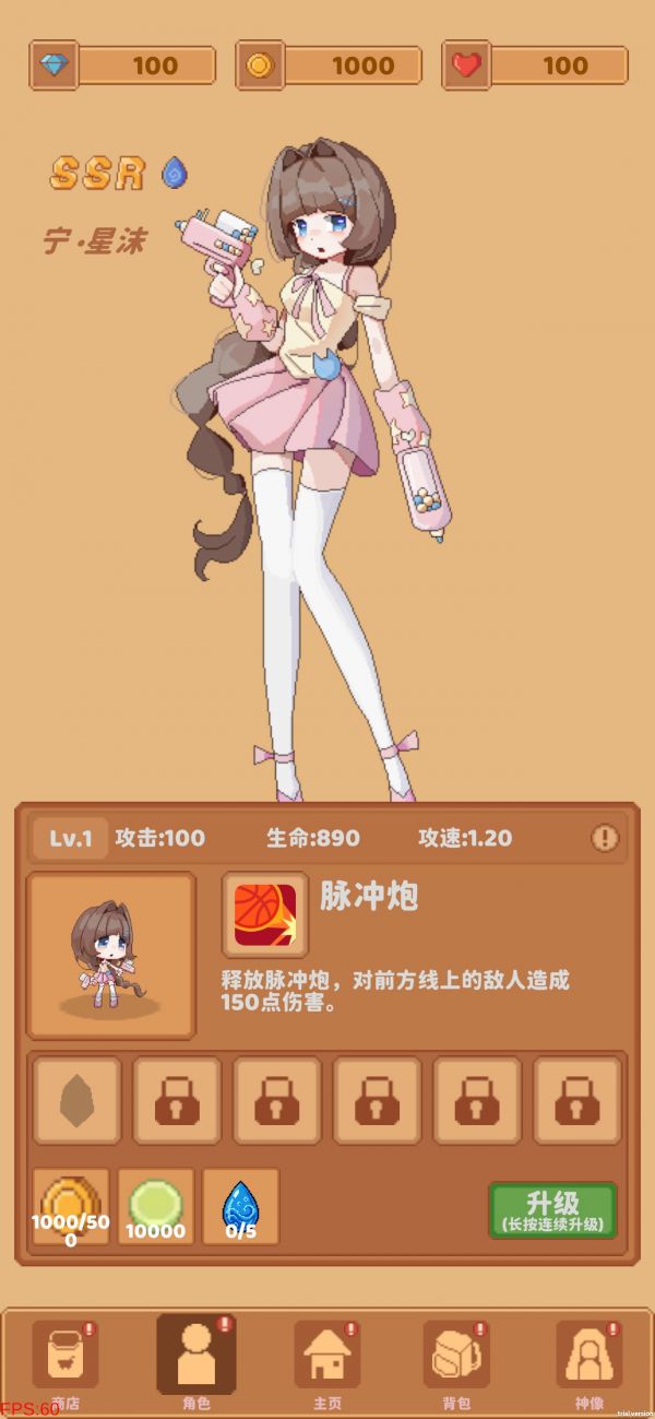 少女防线好玩吗 少女防线玩法简介