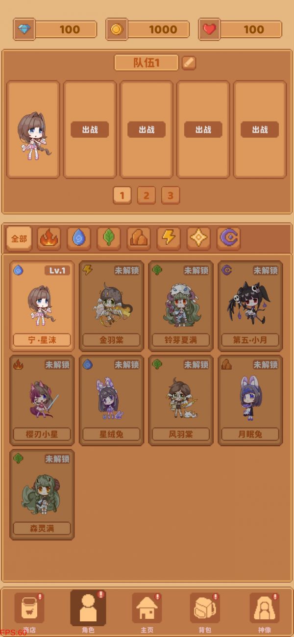 少女防线好玩吗 少女防线玩法简介