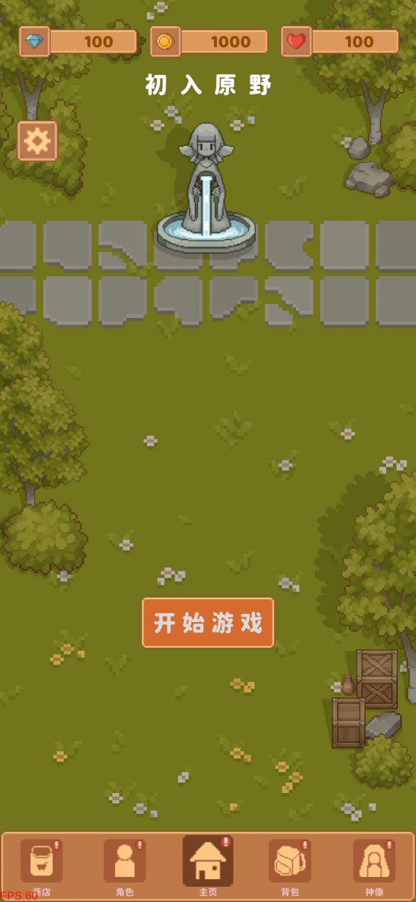 少女防线好玩吗 少女防线玩法简介