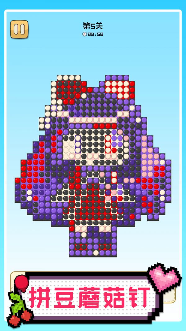 拼豆蘑菇钉什么时候出 公测上线时间预告