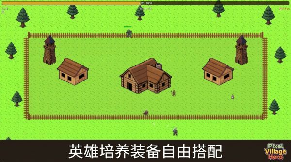 像素村英雄好玩吗 像素村英雄玩法简介