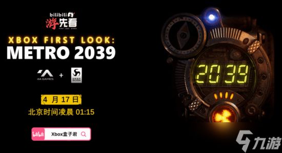 地铁2039剧情意外泄露:核战25年后莫斯科地下世界的信仰、恐惧与归途
