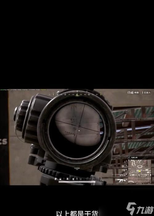 芒果压枪技巧是什么?绝地求生中如何成为压枪高手?