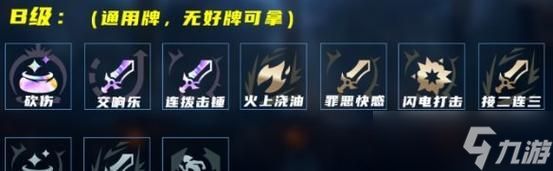 《复仇英雄》游戏攻略详解（掌握关键技巧）