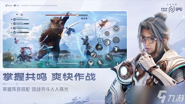 王者荣耀世界60金装升80攻略