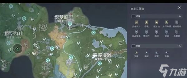 王者荣耀世界60金装升80攻略