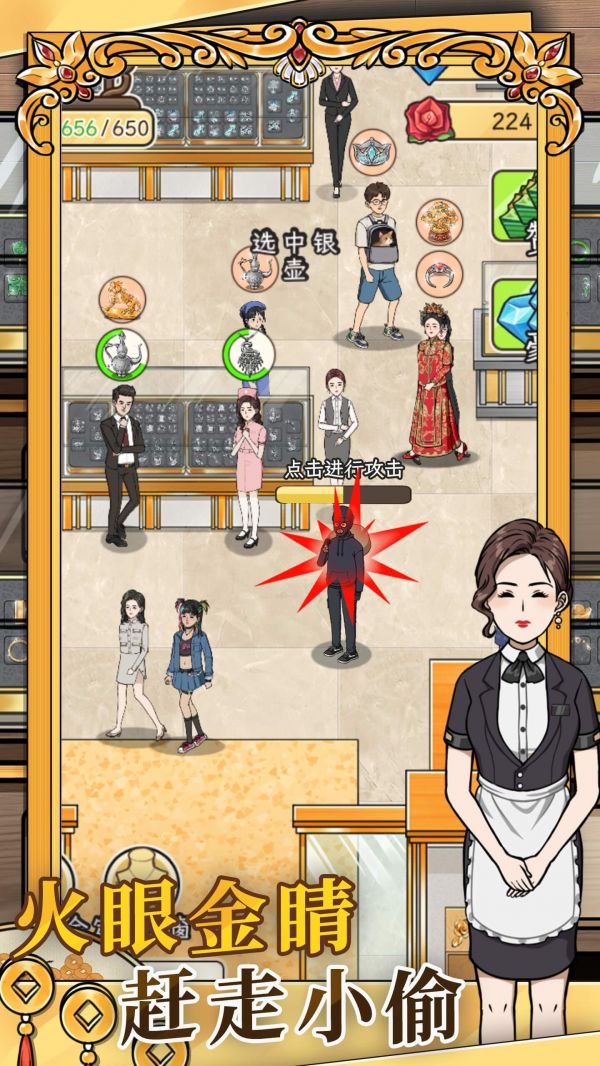 金店模拟器什么时候出 公测上线时间预告