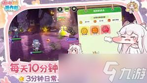 嘟嘟脸恶作剧游戏如何切换语言