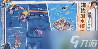 疯狂水世界礼包码有哪些