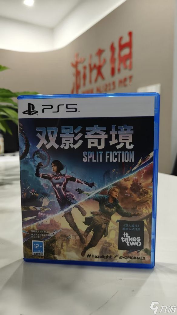 《双影奇境》PS5实体版来了!“分手成行”之后再约“双影奇境”