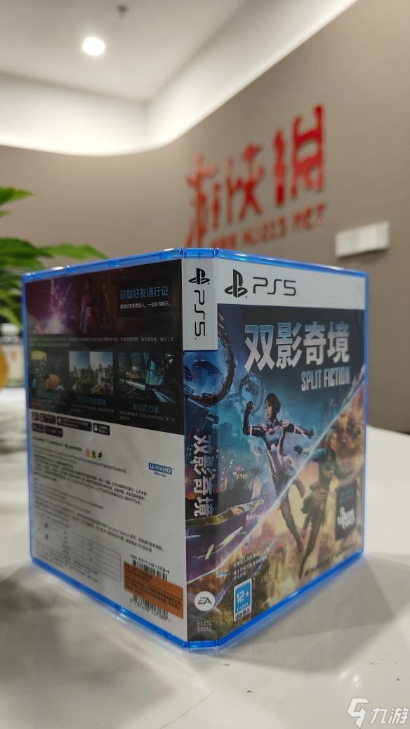 《双影奇境》PS5实体版来了!“分手成行”之后再约“双影奇境”