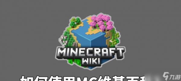 我的世界中压力板的正确使用方法是什么？