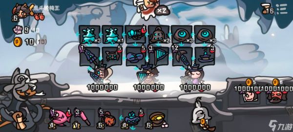 西行乱斗金元会果子流玩法是什么