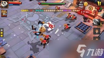 功夫熊猫神龙大侠公会远征战场玩法攻略