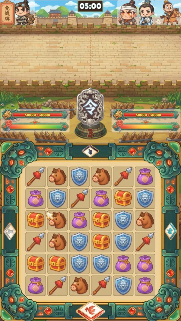 三国指点消什么时候出 公测上线时间预告