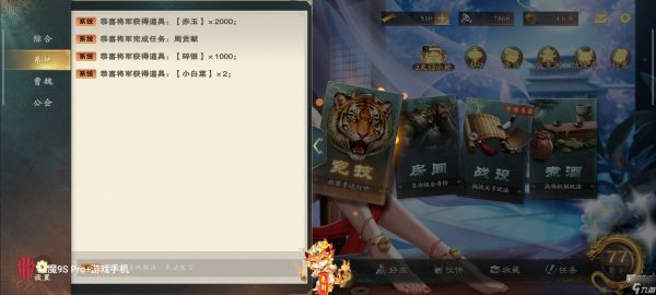 名将杀礼包码2026最新一览