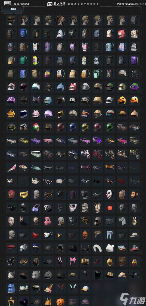 绝地求生奇怪头饰获取途径是什么？头饰有何用途？