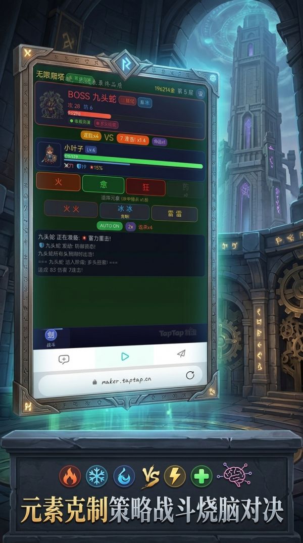 无限爬塔什么时候出 公测上线时间预告