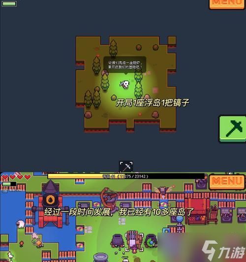 揭秘《浮岛物语》游戏骷髅迷宫地图的谜团(探索游戏世界中神秘的骷髅迷宫)