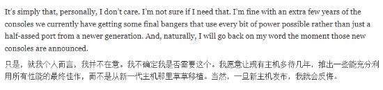 PS6等次世代主机应延期!外媒暴论:刚发力就换代不对