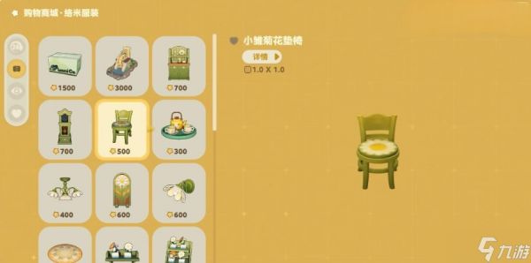 星布谷地家具布局怎么设计-家具布局设计攻略