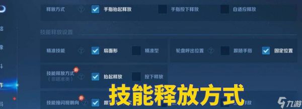 如何关闭王者荣耀中的贵族系统？