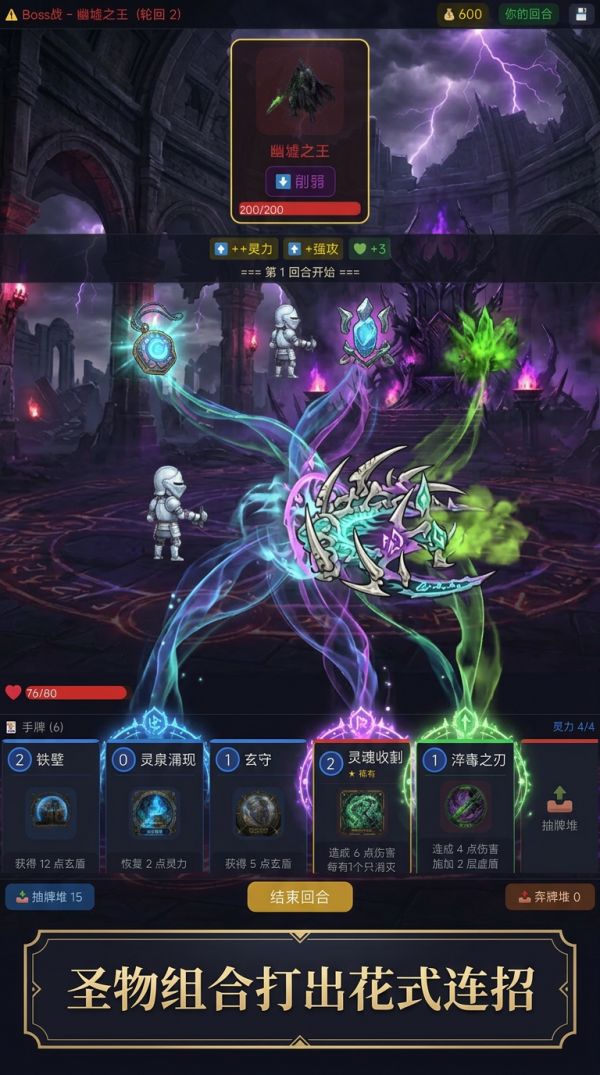 幽墟探险无敌好玩版好玩吗 幽墟探险无敌好玩版玩法简介