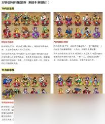 王者之弈谋士队如何搭配