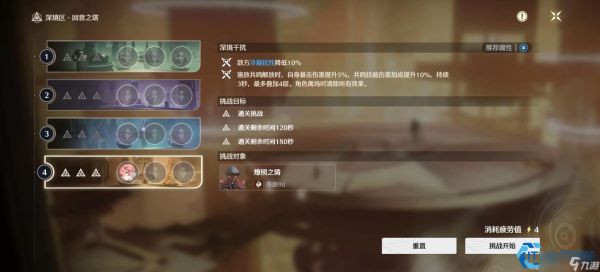 湮灭棱镜速刷指南 高性价比声骸轻松拿下！