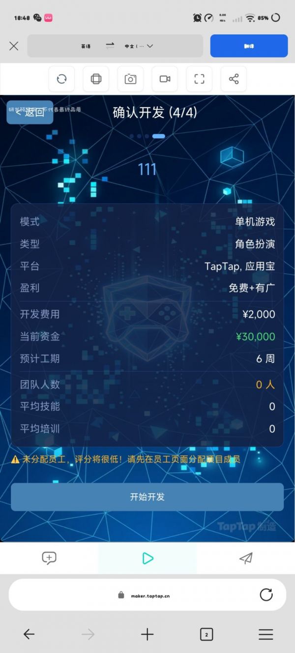 大亨好玩吗 大亨玩法简介