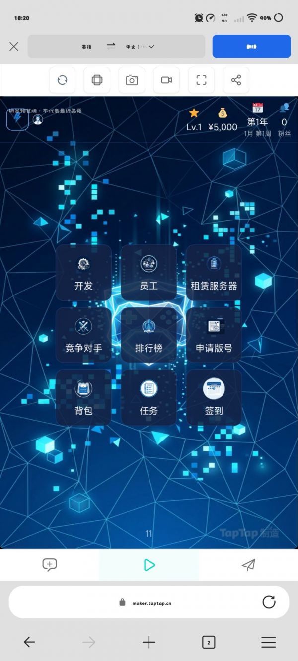 大亨好玩吗 大亨玩法简介