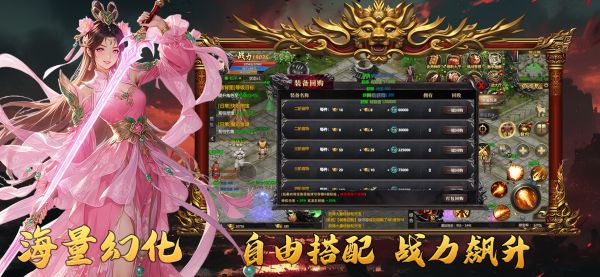 傲聚梦幻预言手机游戏软件V1.0什么时候出 公测上线时间预告