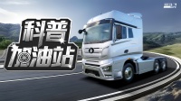 科普加油站 | 楚水上的货运智慧
