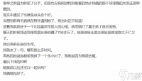 分手情侣意外复合 竟是因为玩了这款爆款国产新游