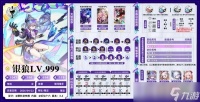 崩坏星穹铁道银狼LV999培养攻略