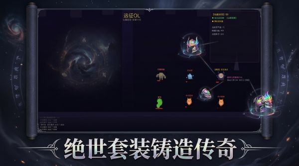 远征什么时候出 公测上线时间预告