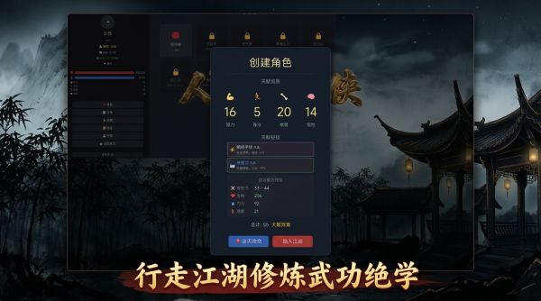 人人都是大侠什么时候出 公测上线时间预告