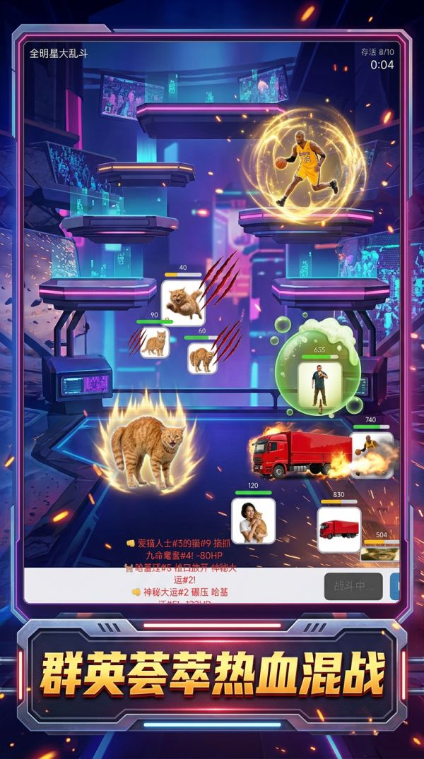 全明星大乱斗什么时候出 公测上线时间预告