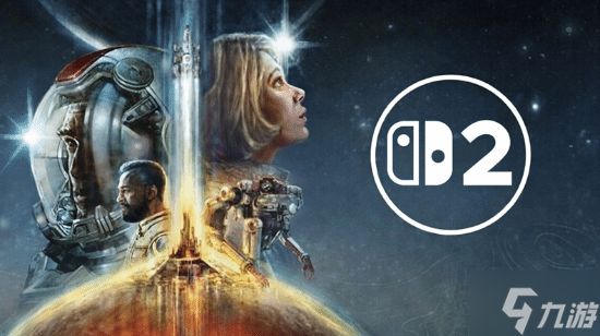 晨报|《识质存在》D加密被绕过 《星空》NS2版曝光