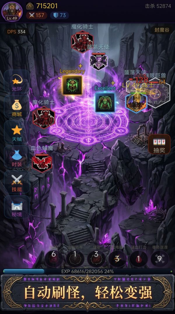 深渊永夜什么时候出 公测上线时间预告