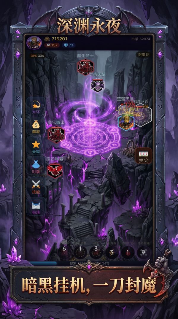 深渊永夜什么时候出 公测上线时间预告