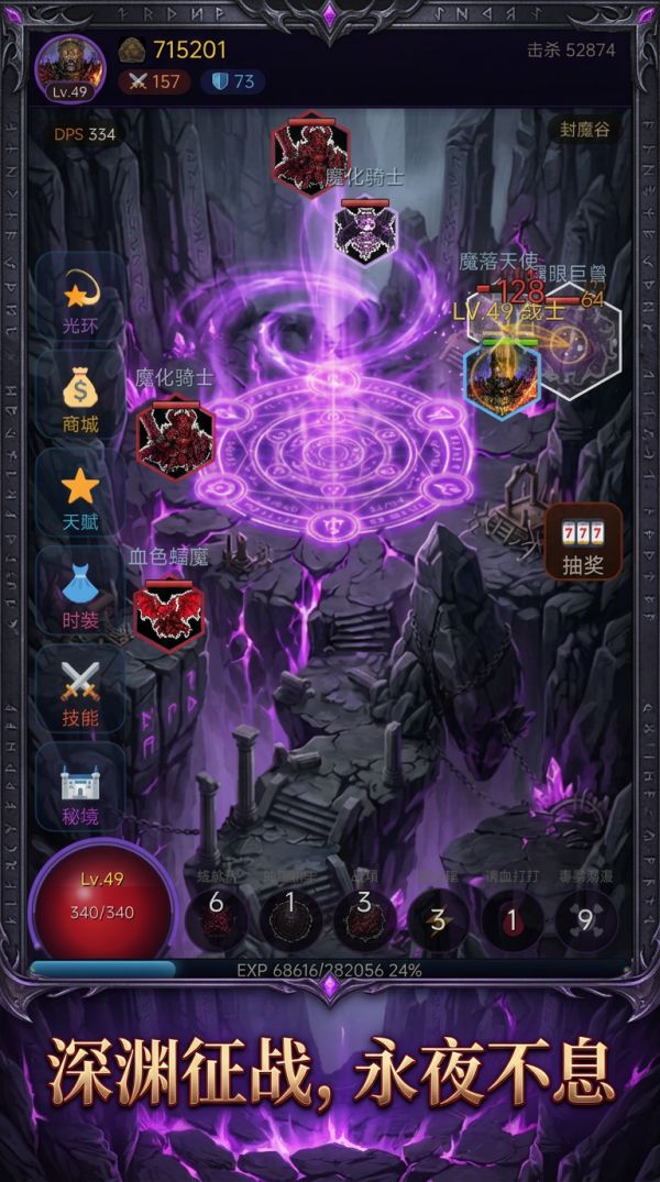 深渊永夜什么时候出 公测上线时间预告