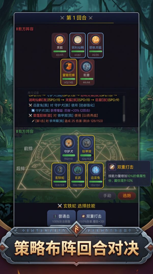 制养宠什么时候出 公测上线时间预告